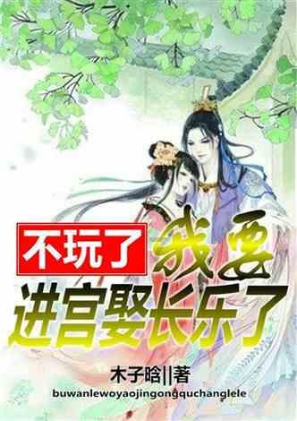 废弃海盗船逃脱