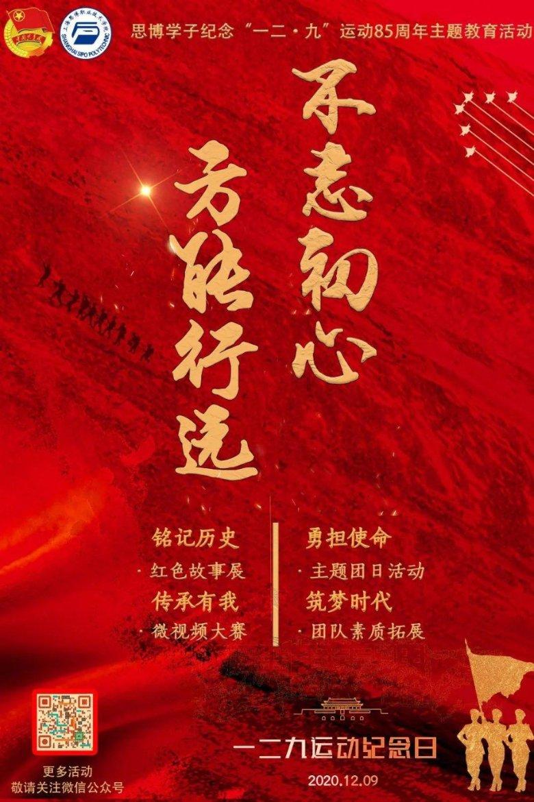 资讯 | 又添新玩法!中国冷极村正式运营!