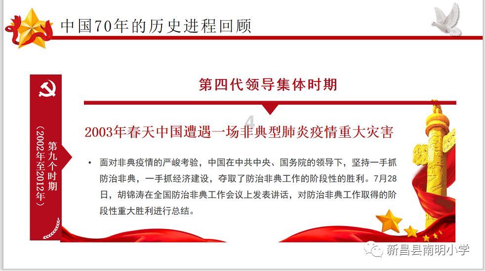 小红帽找不同
