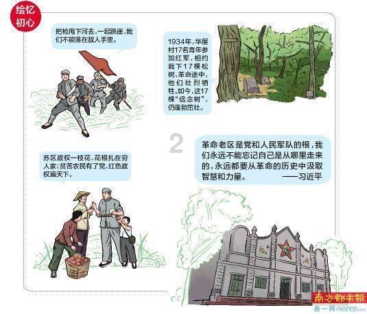 易币付游戏画面