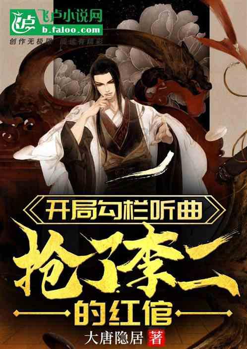 冰火人魔岛探险