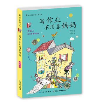 两会面对面｜专访贵阳市人大代表罗健为